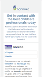 Mobile Screenshot of nannuka.com